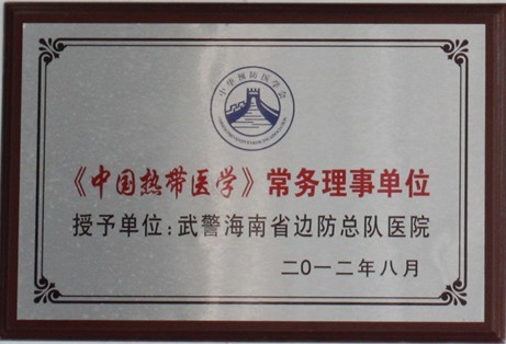 天津東麗婦科醫院