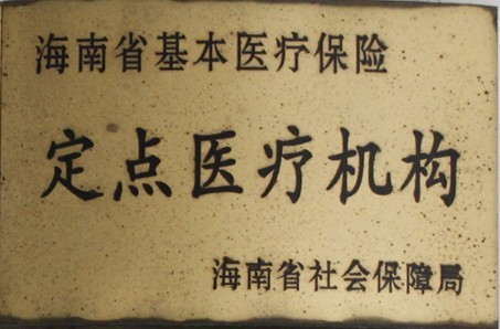 天津東麗婦科醫院