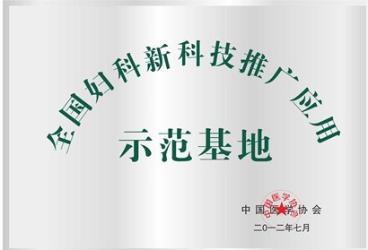 天津東麗婦科醫院