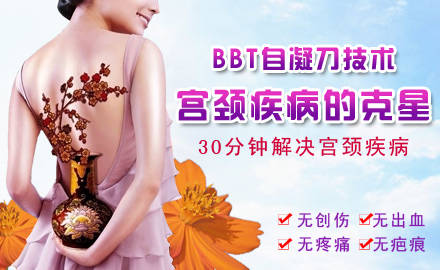 宮頸白斑會誘發(fā)癌變嗎?