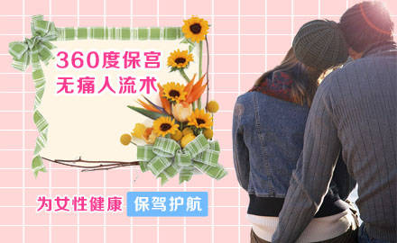 天津東麗區東麗區醫院打