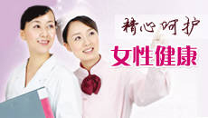 孕中期孕婦進補的一些誤區