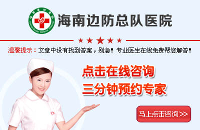 宮頸粘連的危害及癥狀表現