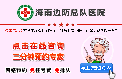 小陰唇肥大危害有哪些