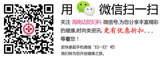 慢性宮頸炎具體怎么護理