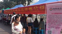 <strong>天津東麗區華都醫院</strong>